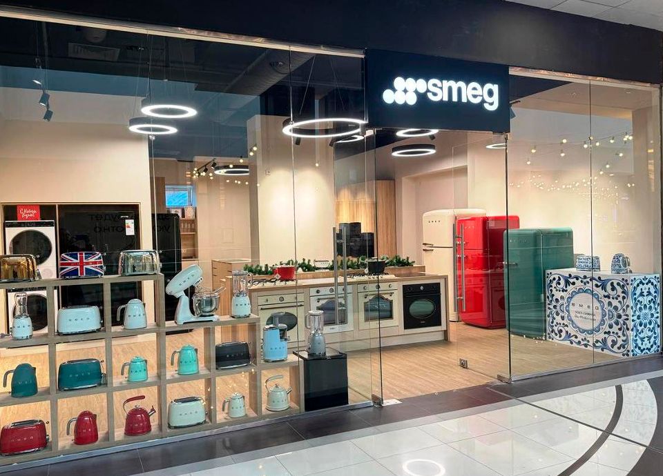 Екатеринбург