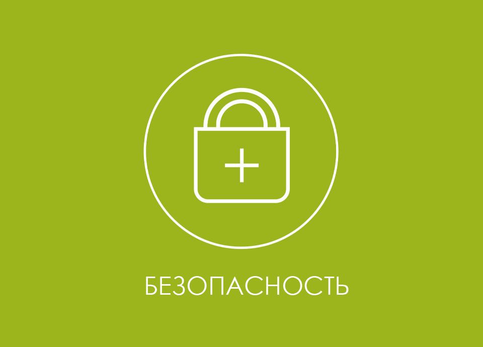 НЕ СОДЕРЖИТ BPA