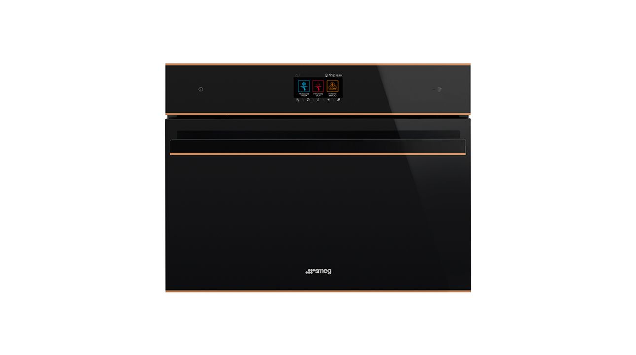 Multisense Blast chiller - Smeg